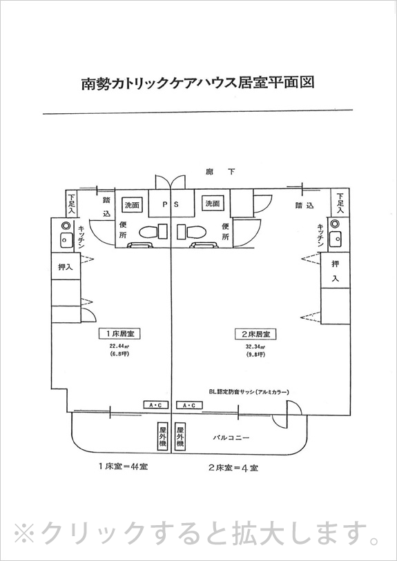 施設平面図