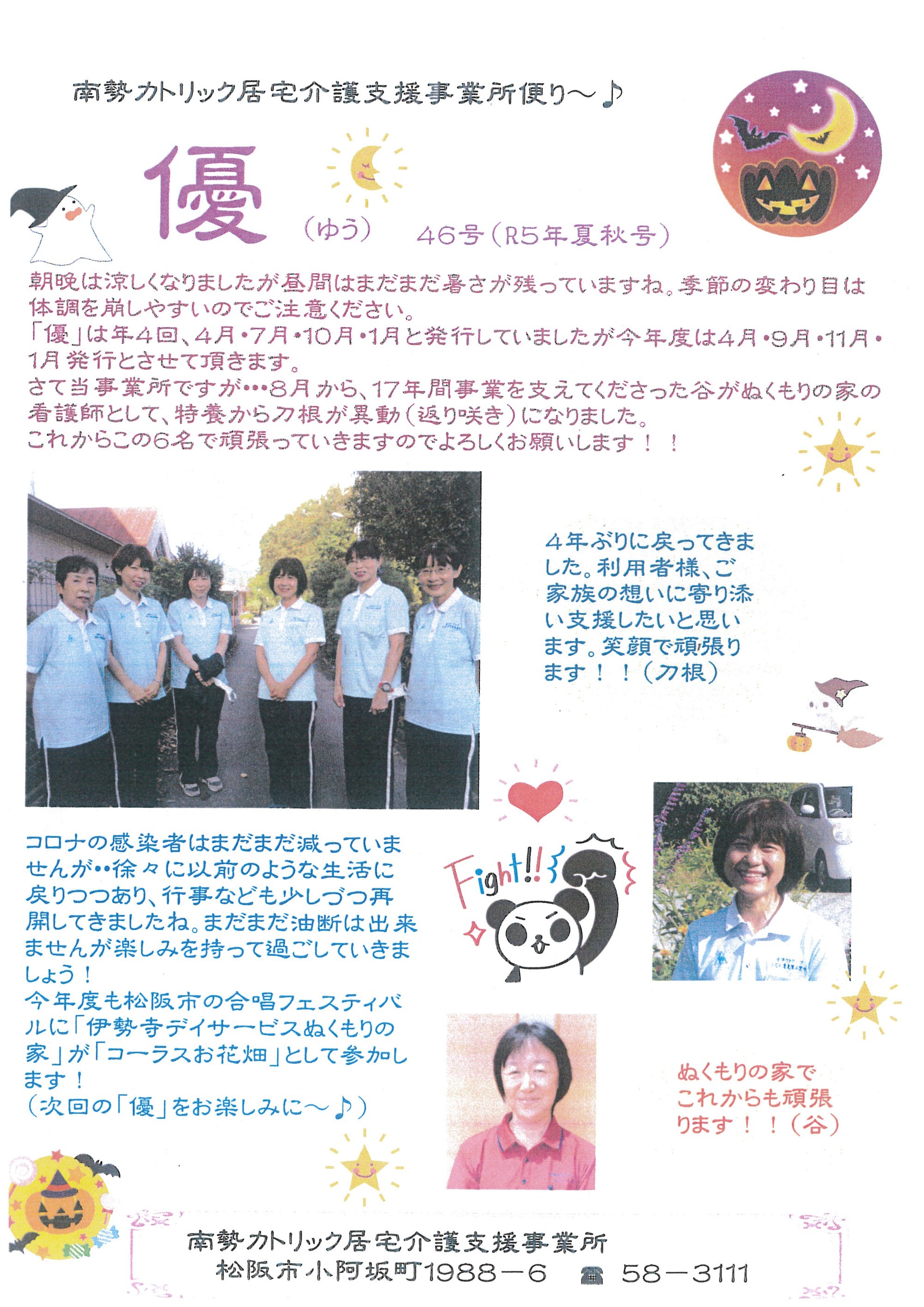情報誌