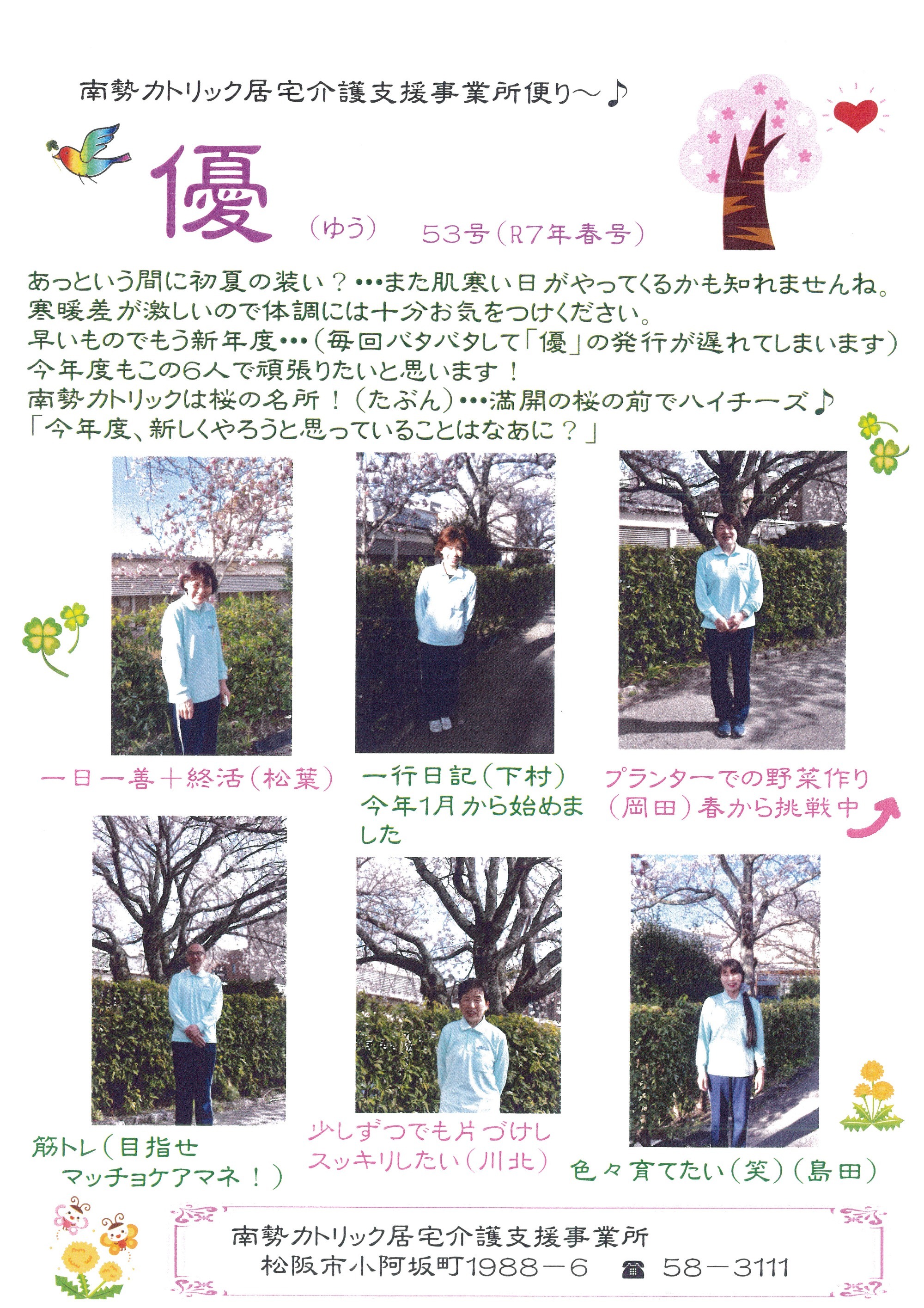 情報誌