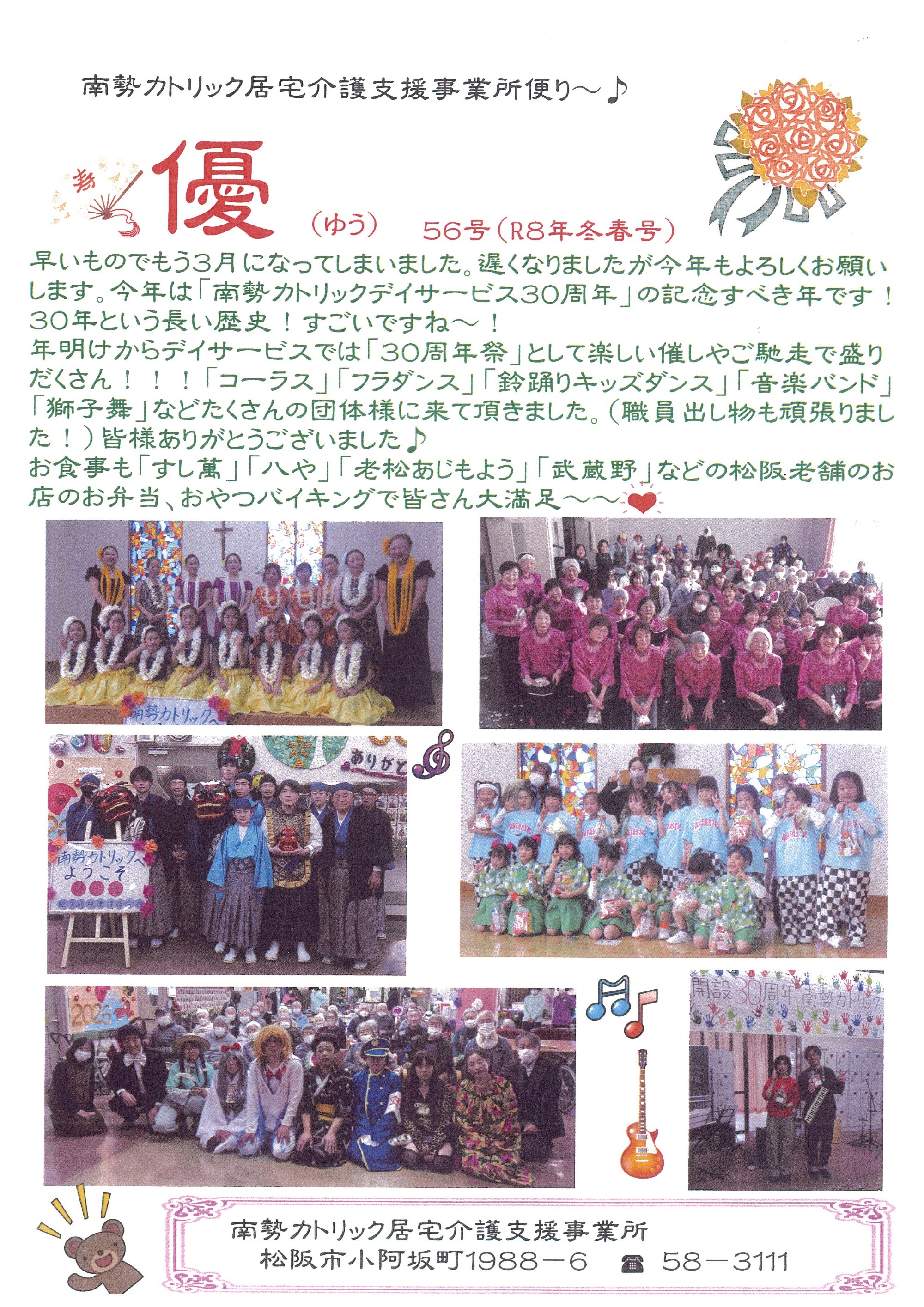 情報誌